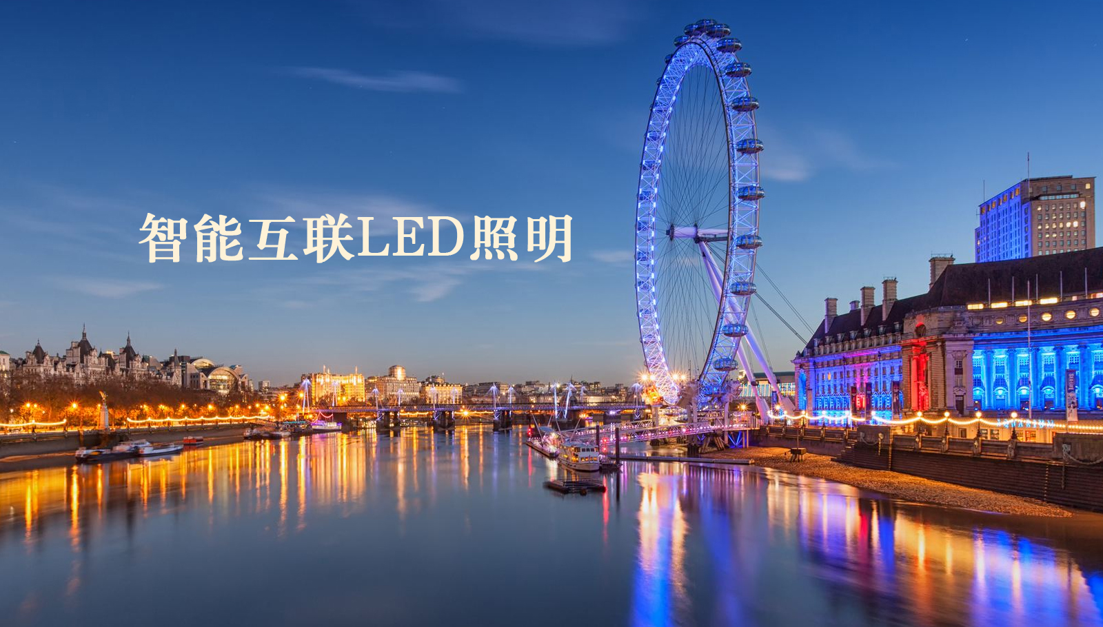 福州led灯具dns服务器故障